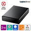 【レビュー9000件突破!】 ロジテック HDD 外付け 2TB 国産 省エネ静音 PC / テレビ録画用 4K録画 ハードディスク TV 3.5インチ PS4 / PS4 Pro 対応 USB3.1(Gen1) / USB3.0 【LHD-EN2000U3WS】