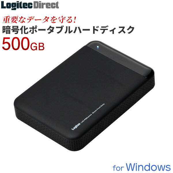 ポータブルHDD 500GB ポータブルハードディスク USB3.1(Gen1) / USB3.0 耐衝撃ハードウェア暗号化セキュリティハードディスク 小型 Windows用 ロジテック【LHD-PBM05U3BS】t