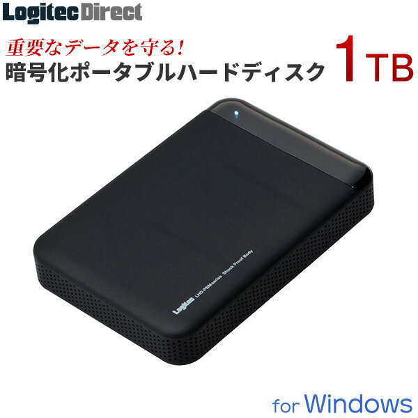 ポータブル HDD 1TB テレワーク リモートワーク USB3.1(Gen1) / USB3.0 耐衝撃ハードウェア暗号化セキュリティ ハードディスク 小型 Windows用 ロジテック【LHD-PBM10U3BS】t