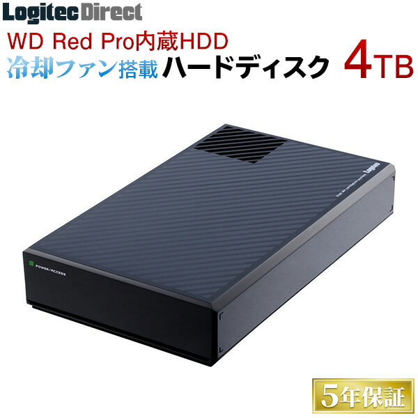 ロジテック WD RED Pro搭載 ハードディスク HDD 4TB 外付け 3.5インチ 静音ファン搭載 USB3.1(Gen1) / USB3.0 国産 省エネ静音 【LHD-EG40U3FRP】【受注生産品（納期目安4～5週間）】