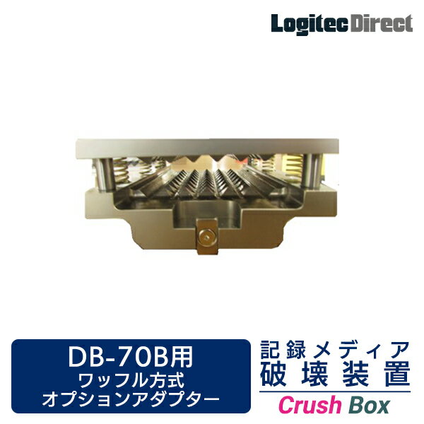¤ CrushBox DB-70B SSD եå꡼ ץ ץ DB-OP-70SSD