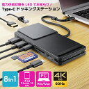 多機能 USB ハブ Type C 8in1 ポータブル ドッキングステーション iPhone 15 HDMI タイプC Type A USB 3.2 Gen 1 変換アダプタ パワーステータス LED 搭載 【LHB-LPMWP8U3PSD】 new rpp