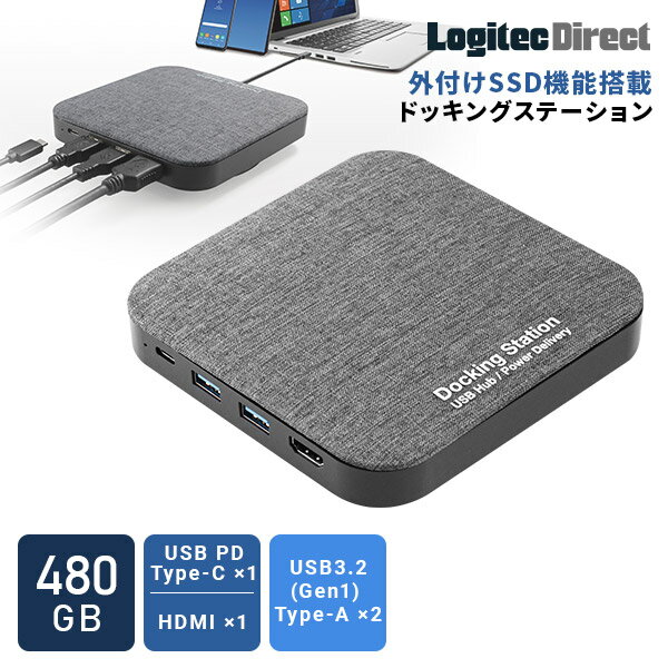 iPhone 15 対応 ドッキングステーション SSD/USB Type-C x1/ USBPD100W対応/USB 3.2 Gen1・USB 3.1 Gen1 x2 ハブ/HDMIタイプA/2.5 SSD 480G 搭載 LMD-DHU480PD ロジテック rss