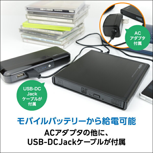 ロジテックポータブルCDプレーヤーCD録音・取り込みができるCDドライブCDプレーヤーCDレコーダーAndroid用ブラック【LDRW-PMH8U2RBK】