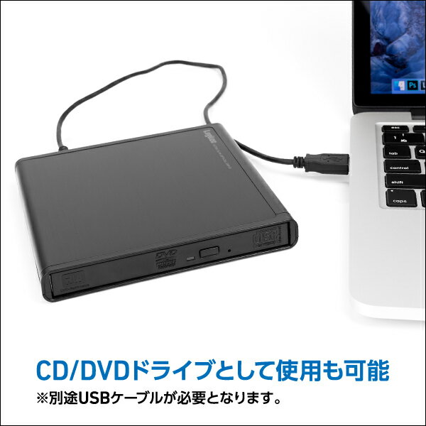 ロジテックポータブルCDプレーヤーCD録音・取り込みができるCDドライブCDプレーヤーCDレコーダーAndroid用ブラック【LDRW-PMH8U2RBK】