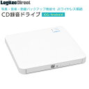 Logitec iPhone スマホ タブレット CDレコーダー PC不要 ポータブルCDプレーヤー ワイヤレス Wi-Fi iOS/Android ウォークマン（Android） 対応 CD録音 シンプルモデル / LDRW-PS24GWU3RWH ロジテックダイレクト限定･･･
