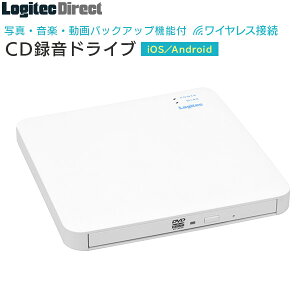 CDプレーヤー iPhone対応 スマホ用 CDレコーダー ワイヤレス CD録音ドライブ Android対応 CDレコード スマートフォン用【LDRW-PS24GWU3RWH】[macOS Big Sur 11.0 対応確認済]