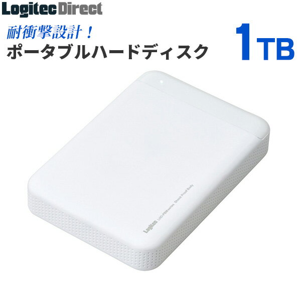 テレワーク リモートワーク 【業界唯一の日本製】耐衝撃USB3.1(Gen1) / USB3.0対応のポータブルハードディスク（HDD）[1TB/ホワイト] ロジテック【LHD-PBM10U3WH】[公式店限定商品]