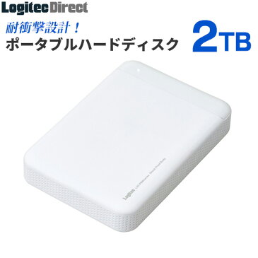 テレワーク リモートワーク 【業界唯一の日本製】耐衝撃USB3.1(Gen1) / USB3.0対応のポータブルハードディスク（HDD）[2TB/ホワイト] ロジテック【LHD-PBM20U3WH】[公式店限定商品]