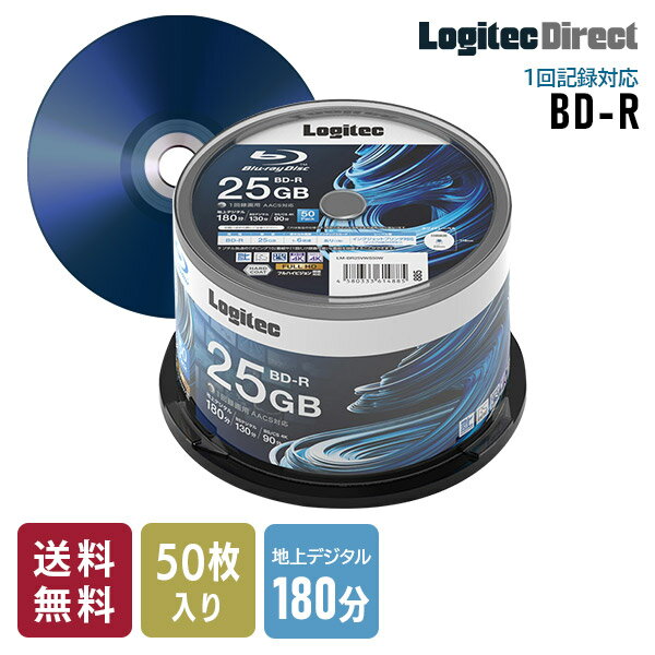 ロジテック BD-R AACS対応 ブルーレイディスク Blu-ray Disc 6倍速 1回録画用 記録用 25GB 記録メディア スピンドル…