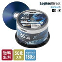 ロジテック BD-R AACS対応 ブルーレイディスク Blu-ray Disc 6倍速 1回録画用 記録用 25GB 記録メディア スピンドルケース 50枚入...