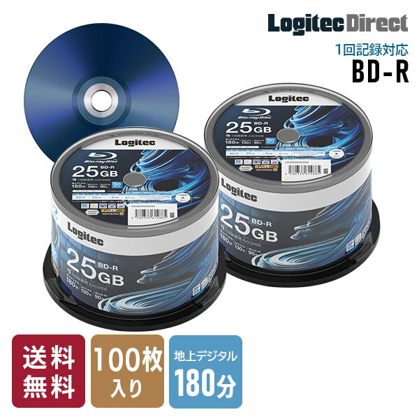 ロジテック BD-R AACS対応 ブルーレイディスク Blu-ray Disc 6倍速 1回録画用 記録用 25GB 記録メディア スピンドル…