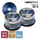 ロジテック BD-R AACS対応 ブルーレイディスク Blu-ray Disc 6倍速 1回録画用 記録用 25GB 記録メディア スピンドルケース 100枚...