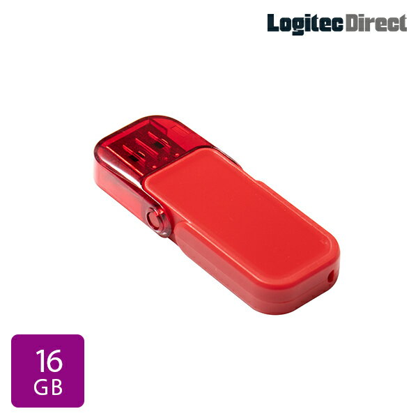 【メール便送料無料】テレワーク リモートワーク USBメモリ 16GB USB3.1 Gen1（USB3.0） レッド フラッシュメモリー フラッシュドライブ ロジテック【LMC-16GU3RD】 ロジテックダイレクト限定