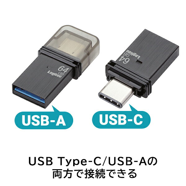 キャップ式 USB Type-C USB-A USBメモリ 64GB USB-C Type-A iPhone Android スマホ...
