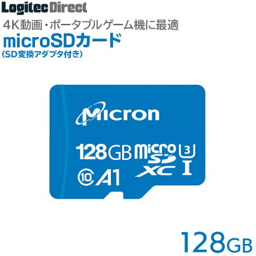 【メール便送料無料】テレワーク リモートワーク microSDカード 128GB 4K録画 マイクロSDカード スマホ メモリーカード ロジテック【LMC-MSD128GMCS】