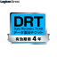 ロジテック データ復旧サービス券 「DRT」 有効期間4年【SB-DRPC-04-WEB】