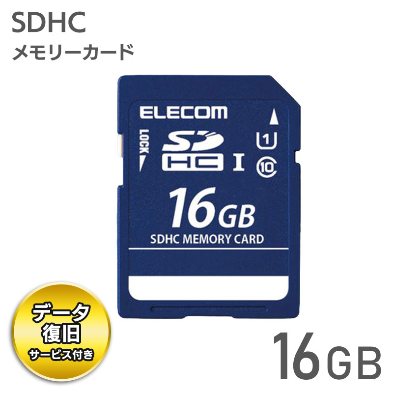 楽天市場】sdカード 16gb カーナビの通販