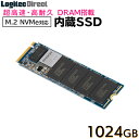 【メール便送料無料】 ロジテック DRAM搭載 内蔵SSD M.2 NVMe対応 1024GB データ移行ソフト付【LMD-MPDB1024】 ロジテックダイレクト限定t