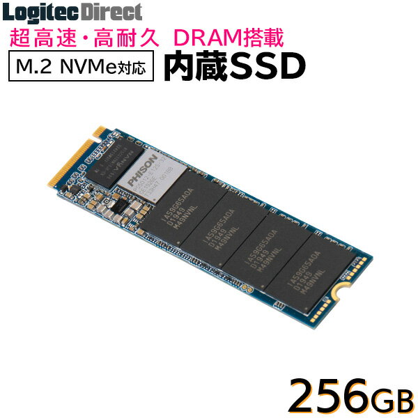 【メール便送料無料】 ロジテック DRAM搭載 内蔵SSD M.2 NVMe対応 256GB データ移行ソフト付【LMD-MPDB256】 ロジテックダイレクト限定t