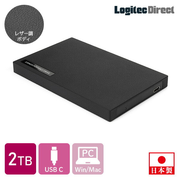 テレワーク リモートワーク 外付けSSD ポータブル 小型 2TB USB3.1 Gen2 Type-C USB-C タイプC ロジテック【LMD-PBR2000UCBK】 ロジテックダイレクト限定t