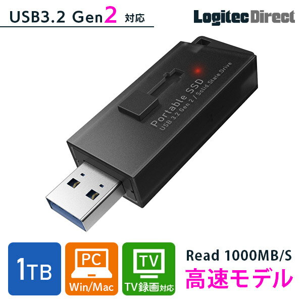 【メール便送料無料】ロジテック SSD 1TB 外付け 高速 Type-A USB-A コンパクトサイズ 読込速度1000MB/ 秒 USB3.2 Ge…