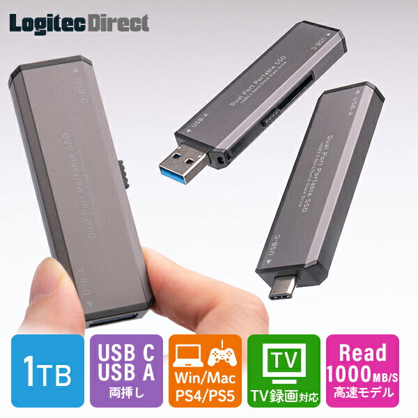 ƥå SSD 1TB դ ݡ֥ ® type-C type-A ξб ƥϿ TV USB-C typeC ɹ®1000MB/ PS5/PS4ưǧ ƥå USBꥵ LMD-SPCH100UAC rpp