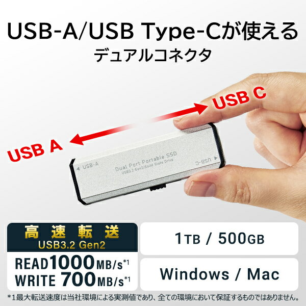 SSD 外付け 500GB 高速 R:1000MB/S type-C type-A 両対応 ポータブル テレビ録画 TV USB-C typeC USB3.2 Gen2 PS5 / PS5 pro / PS4 動作確認済 スティック USBメモリサイズ シルバー ロジテック LMD-SPCH050ACSV pr_512gbs - Image 2
