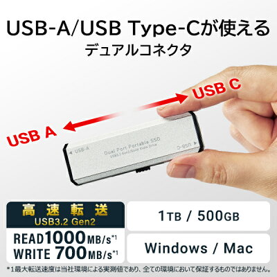 SSD 外付け 500GB 高速 R:1000MB/S type-C type-A 両対応 ポータブル テレビ録画 TV USB-C typeC USB3.2 Gen2 PS5 / PS5 pro / PS4 動作確認済 スティック USBメモリサイズ シルバー ロジテック LMD-SPCH050ACSV pr_512gbs - Image 2