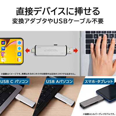 SSD 外付け 500GB 高速 R:1000MB/S type-C type-A 両対応 ポータブル テレビ録画 TV USB-C typeC USB3.2 Gen2 PS5 / PS5 pro / PS4 動作確認済 スティック USBメモリサイズ シルバー ロジテック LMD-SPCH050ACSV pr_512gbs - Image 3