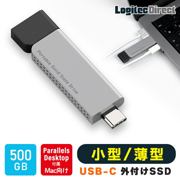 ロジテック SSD 500GB 外付け Parallels Desktop 18 for Mac Pro Edition 付属 iPhone 15 対応 薄型 スリム Type-C USB-C 高速 読込速度1000MB/S iPad 対応 USB 10Gbps 小型 ポータブル スティック USBメモリ タイプ LMD-SPDH050UCS rpp