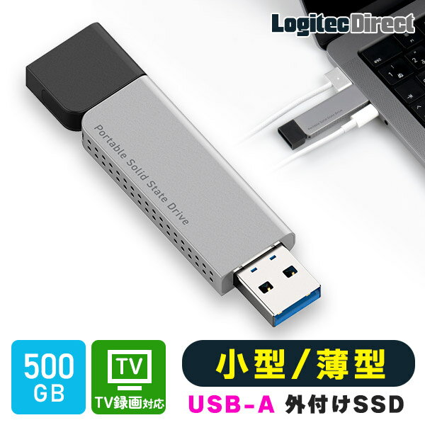 SSD 外付け 500GB 薄型 スリム PS5 Pro / PS4 Slim / テレビ 録画 / PC 対応 小型 ポータブル スティック USBメモリ タイプ USB-A USB3.2 (Gen1) ロジテック LMD-SPDL050U3 pr_512gbs