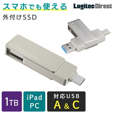 SSD 外付け 1TB iPhone 対応 USB Type-A / USB Type-C USB-C 両挿し 純正ケース対応 スティック型 コンパクト USBメモリサイズ USB3.2 Gen2 PS4 PS5 Pro 動作確認済 ロジテック LMD-SPE100UAC pr_1024gbs - Image 1
