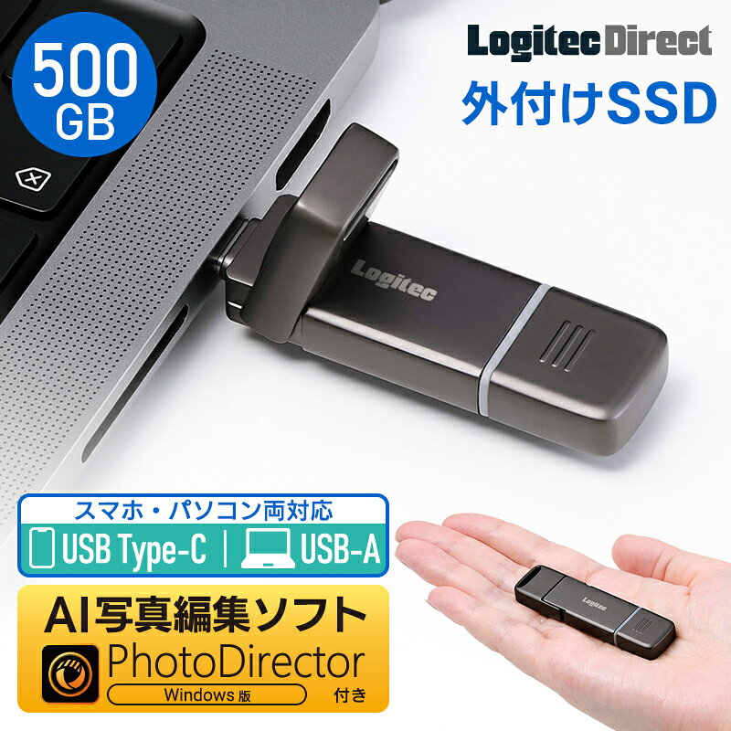 楽天市場】ポータブルssd 1tb（メーカーロジテック）の通販