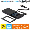 SSD 換装 キット 960GB 2.5 インチ 内蔵 SSD SATA 7mm→9.5mm 変換スペーサー コピー データ移行 ソフト付 LMD-SS960K...