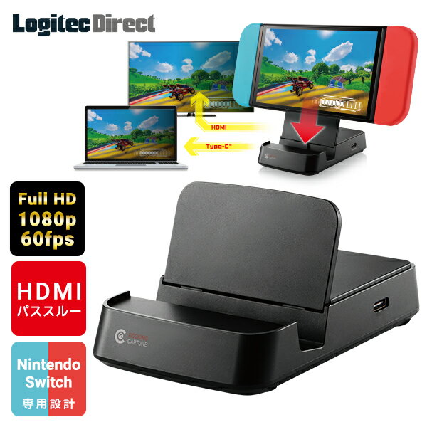 Nintendo Switch 専用 ビデオキャプチャー キャプチャーボード HDMI パススルー USB3.0 Full HD 1080P 60FPS ゲーム スイッチ キャプボ 生放送 実況 録画 低遅延 new rpp