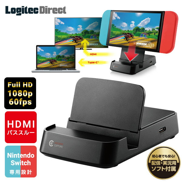 NintendoSwitchѥӥǥץ㡼ץ㡼ܡHDMIѥ롼USB3.0FullHD1080P60FPSϿٱLVC-LSWHDW6UD