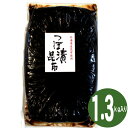 つぼ漬昆布1.3kg 緑健農園 佃煮 昆布 つぼ漬け つぼ漬 北海道産昆布 お徳用 酒の肴 つまみ ギフト 手土産 お取り寄せ