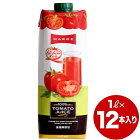 マルレトマトジュース１L×１箱(12本入り)