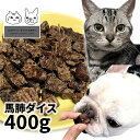 【用途】犬猫用おやつ 【原材料】馬肺 【原産国】モンゴル 【内容量】400g 【商品説明・特徴】サクサクとしたふ菓子のような食感で、シニア犬や猫ちゃん等、あごの力の弱いペットにもおすすめです。 【成分値】粗たんぱく質：73.0%以上/粗脂肪：6.4%以上/粗繊維：0.5%以/粗灰分：4.5%以下/水分：15.0%以下/カロリー 369kcal/100g 販売者：株式会社アオイアンドコーポレーション 住所：東京都国分寺市本多4-11-5 TEL：042-321-1172こだわりの無添加おやつをお楽しみください 賞味期限：製造日から一年