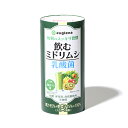 ユーグレナ・アート 飲むミドリムシ乳酸菌(1箱 195g×3...