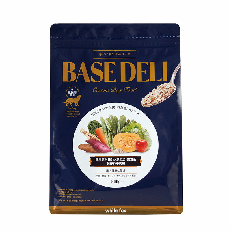 乐天商城 - ホワイトフォックス BASE DELI ベースデリ 犬用 500g