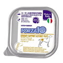 【正規輸入品】FORZA10 ウリナリーアクティウェット 犬用 100g