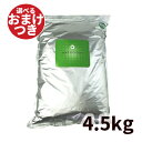 BATSUGUN バツグン ドッグフード 馬肉 犬用 4.5kg