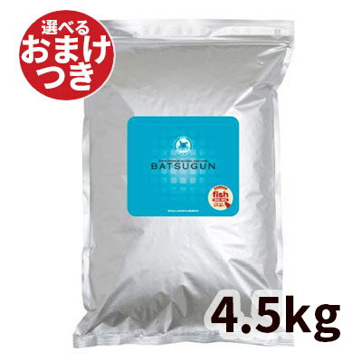 BATSUGUN Хĥ ɥåա եå  4.5kg