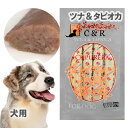 【国内製造】クプレラ レティック ツナ&タピオカ・ドッグ 犬用 18g×4本入り【メール便】