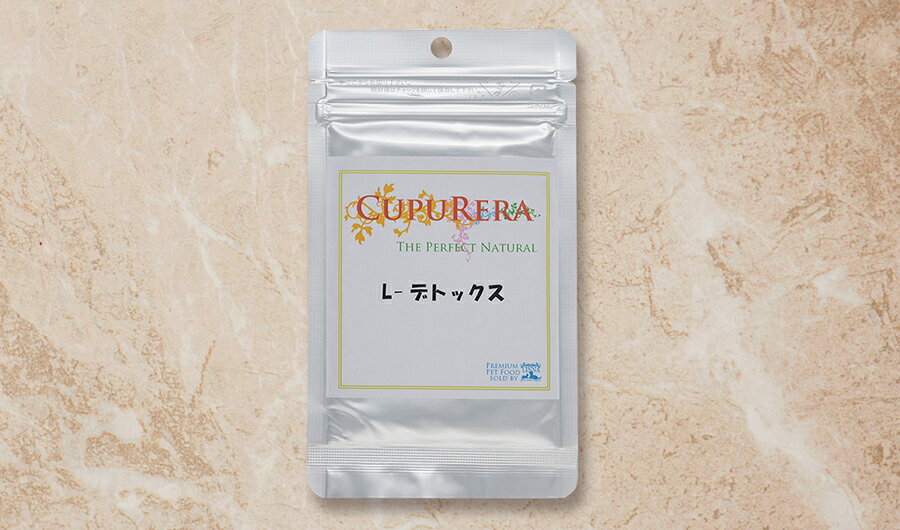 【正規輸入品】クプレラ L−デトックス 犬猫用 Sサイズ（25g） 【メール便】 logos-pet-10017070 ロゴスペットサイト サンプル画像3