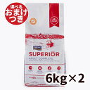 【正規輸入品】フィッシュ4ドッグ スーペリア アダルト犬用 12kg(6kg×2)