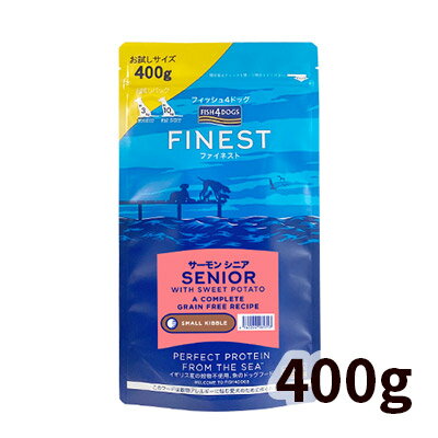 乐天商城 - 【正規輸入品】フィッシュ4ドッグ ファイネスト サーモン シニア（小粒） 犬用 400g