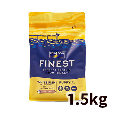 乐天商城 - 【正規輸入品】フィッシュ4ドッグ ファイネスト パピー 幼犬用 1.5kg